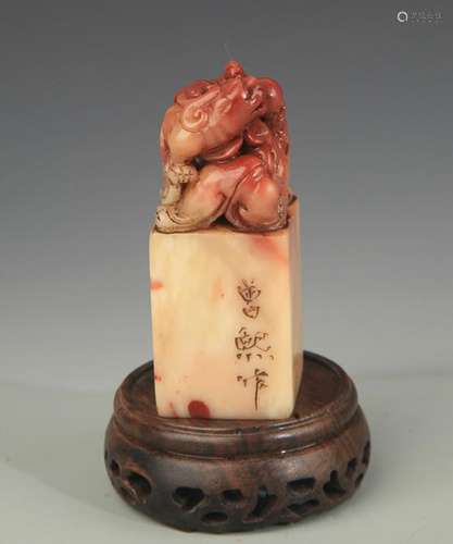 A SHOUSHAN STONE DRAGON CARVING SEAL