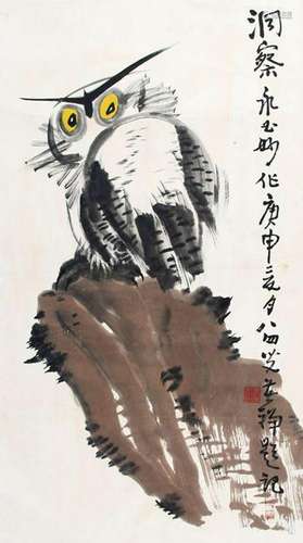 CHINESE PAINTING, ATTRIBUTED TO HUANG YONG YU