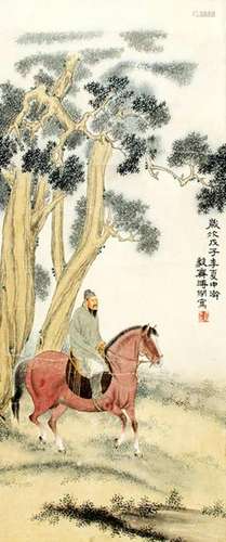 PU XIAN, CHINESE PAINTING ATTRIBUTED TO