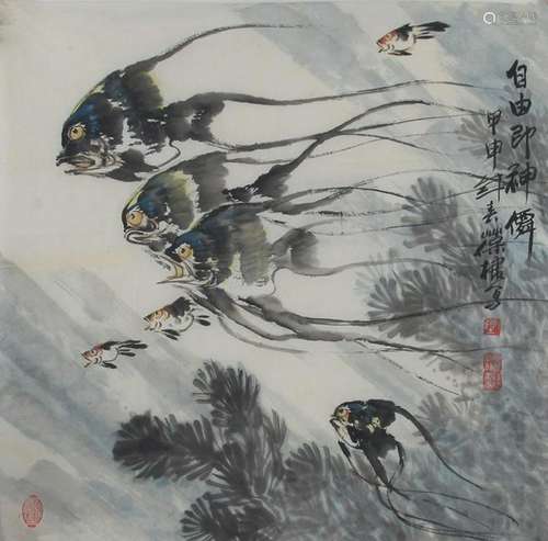 CHEN BAO DI, CHINESE PAINTING ATTRIBUTED TO