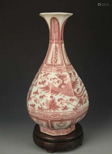 A YOU LI HONG PHOENIX PATTERN YU HU CHUN VASE