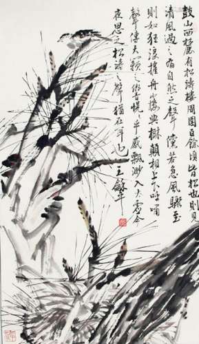 WANG HE PIN, CHINESE PAINTING ATTRIBUTED TO