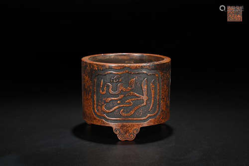 A BRONZE ARABIC CARVING CENSER