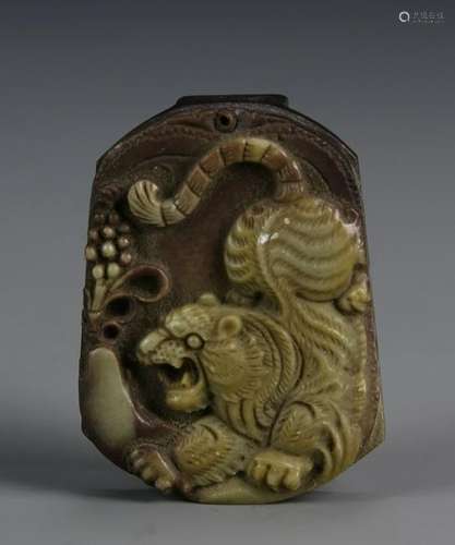 Old Chinese Jade Belt Buckle