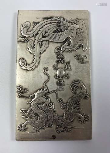 A CHINESE WHITE METAL ZODIAC AMULET PLAQUE, HEIGHT 9CM