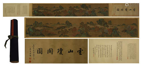 CHINESE HAND SCROLL PAINTING OF MOUNTAIN VIEWS WITH CALLIGRAPHY