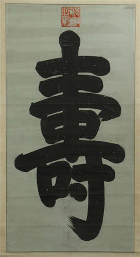 CHINESE SCROLL CALLIGRAPHY ON PAPER