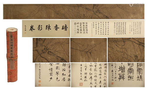 CHINESE HAND SCROLL PAINTING OF PLUM BLOSSOMMINGS WITH CALLIGRAPHY