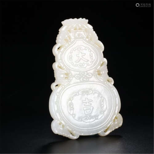 CHINESE WHITE JADE DOUBLE GOURD PLAQUE