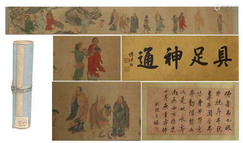 CHINESE HAND SCROLL PAINTING OF LOHAN WITH CALLIGRAPHY