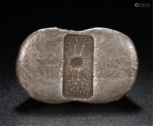 CHINESE PURE SILVER SYCEE INGOT