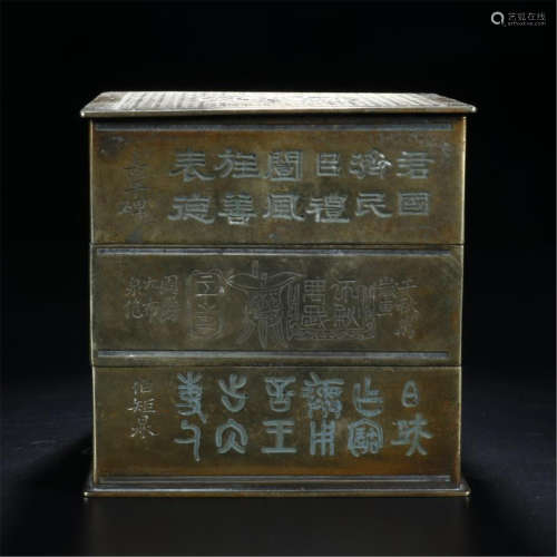 CHINESE TIN LAYERED INCENSE CAGE