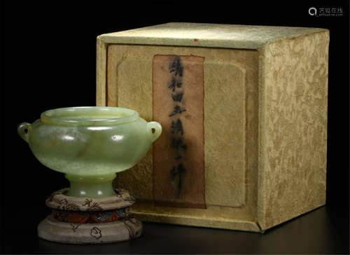 CHINESE SPINACH JADE CENSER