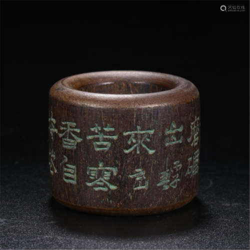 CHINESE AGALWOOD ARCHER'S RING