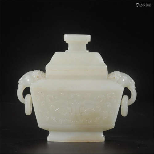 CHINESE WHITE JADE LIDDED SQUARE CENSER