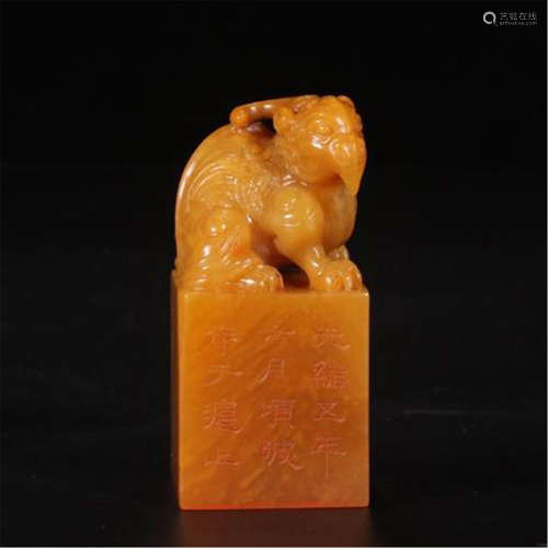 CHINESE TIANHUANG STONE BEAST SEAL