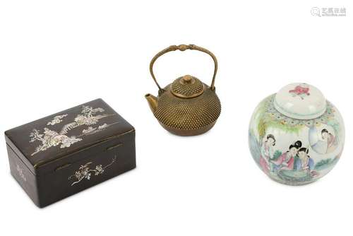 A Japanese brass Tetsubin tea kettle and cover and