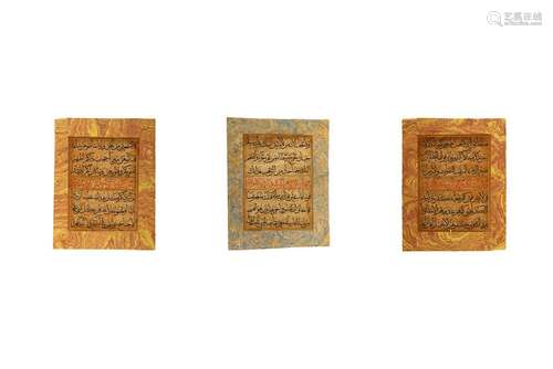 FOUR QUR'ANIC FOLIOS