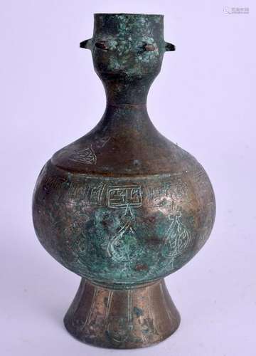 A RIBBED MIDDLE EASTERN BRONZE ISLAMIC VASE. 14 cm