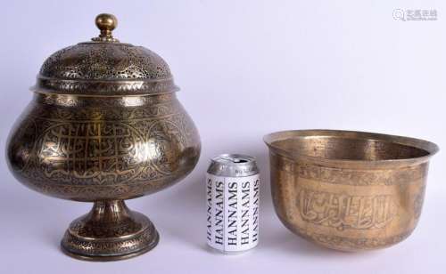A RARE LARGE EARLY IRANIAN INCENSE BURNER AND COVER