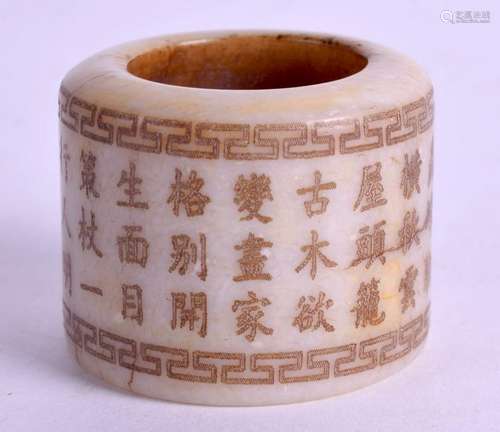 A CHINESE JADE ARCHERS RING. 3.25 cm wide.