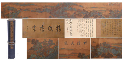 CHINESE HAND SCROLL PAINTING OF MOUNTAIN VIEWS WITH CALLIGRAPHY