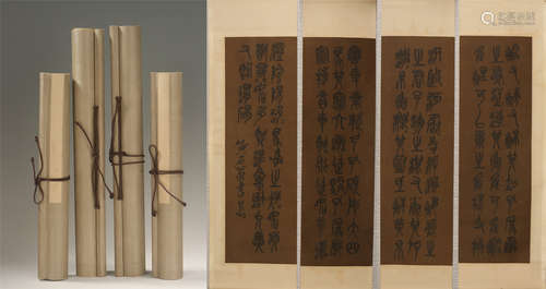 FOUR PANELS OF CHINESE SCROLL CALLIGRAPHY ON PAPER