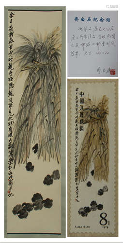 CHINESE SCROLL PAINTING OF CHICKEN AND FLOWER WITH SEPECIALIST'S PROOF