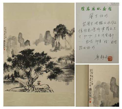 CHINESE SCROLL PAINTING OF MOUNTAIN VIEWS WITH SEPECIALIST'S PROOF