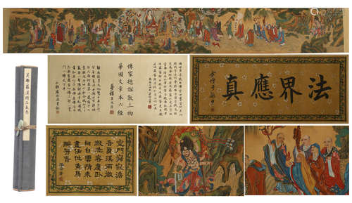 CHINESE HAND SCROLL PAINTING OF LOHAN IN MOUNTAIN WITH CALLIGRAPHY