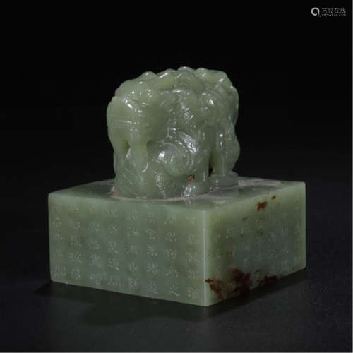 CHINESE SPINACH JADE BEAST SEAL