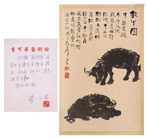 CHINESE SCROLL PAINTING OF OXES WITH CALLIGRAPHY AND SPECIALIST'S PROOF