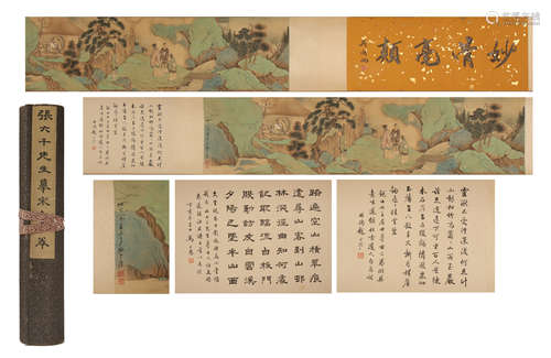 CHINESE HAND SCROLL PAINTING OF MOUNTAIN VIEWS WITH CALLIGRAPHY