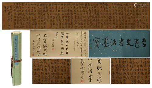 CHINESE HAND SCROLL CALLIGRAPHY ON PAPER