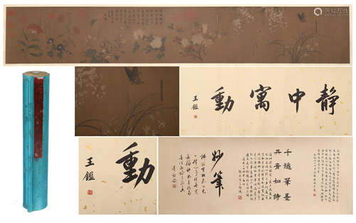 CHINESE HAND SCROLL PAINTING OF FLOWER WITH CALLIGRAPHY