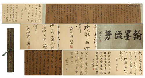 CHINESE HAND SCROLL CALLIGRAPHY ON PAPER