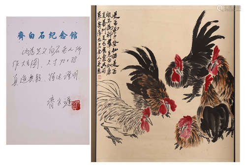 CHINESE SCROLL PAINTING OF ROOSTER WITH SPECIALIST'S PROOF