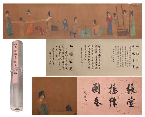 CHINESE HAND SCROLL PAINTING OF BEAUTY AT WORK WITH CALLIGRAPHY