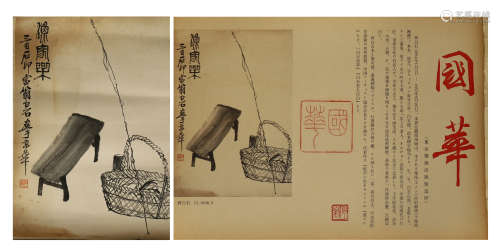 CHINESE SCROLL PAINTING OF ROD AND BENCH WITH PUBLICATION IN REPUBLIC PERIOD