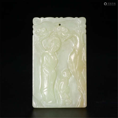 CHINESE YELLOW JADE SQUARE PLAQUE