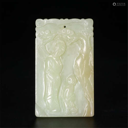 CHINESE YELLOW JADE SQUARE PLAQUE