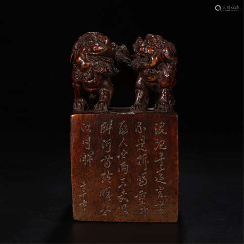 CHINESE BAMBOO LIONS SEAL