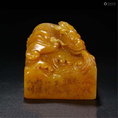 CHINESE TIANHUANG STONE DRAGON SEAL