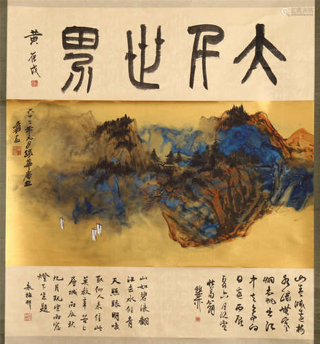 CHINESE SCROLL PAINTING OF MOUNTAIN VIEWS WITH CALLIGRAPHY