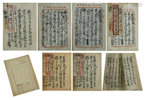 CHINESE HANDWRITTEN CALLIGRAPHY LETTERS