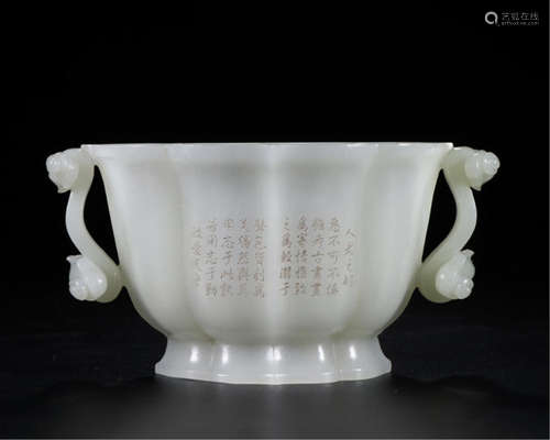 CHINESE CELADON JADE LINGCHI HANDLE CUP