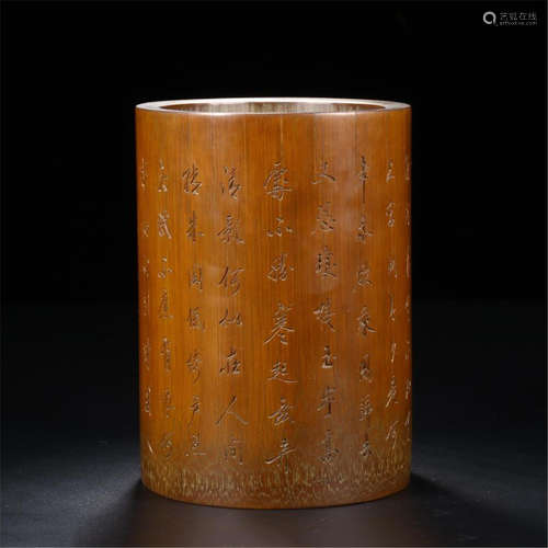 CHINESE BAMBOO POEM BRUSH POT