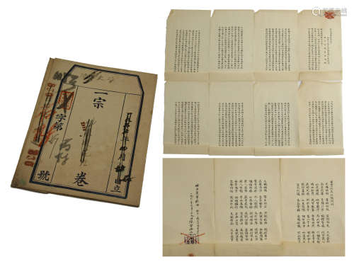CHINESE HANDWRITTEN CALLIGRAPHY BUDDHIST INSCRIPT