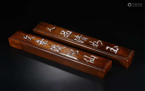 PAIR OF CHINESE HARDWOOD HUANGHUALI PAPER WEIGHT