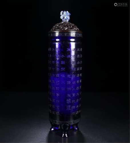 CHINESE BLUE PEKING GLASS INCENSE CASE